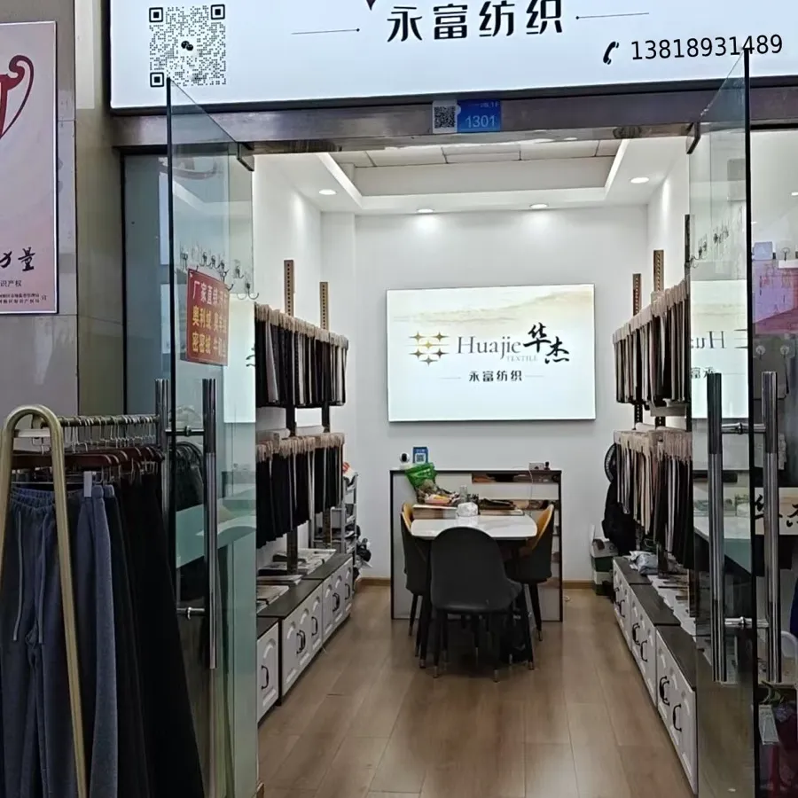 Huajay Textile Keqiao market booth